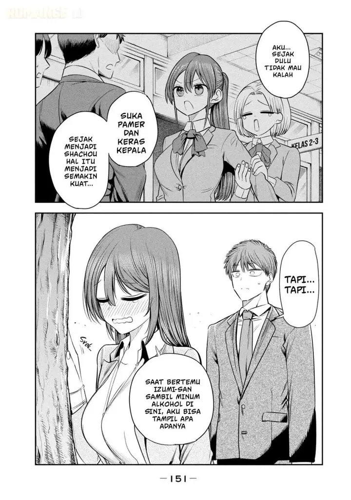 image-komik-shachou-to-sake-to-hoshi-chapter-21-14/26