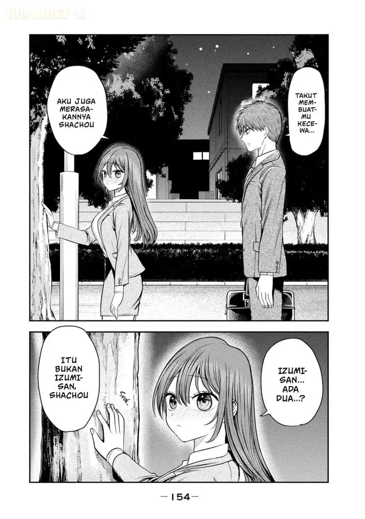 image-komik-shachou-to-sake-to-hoshi-chapter-21-17/26