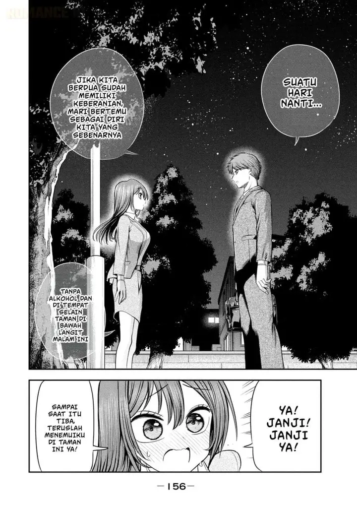 image-komik-shachou-to-sake-to-hoshi-chapter-21-19/26