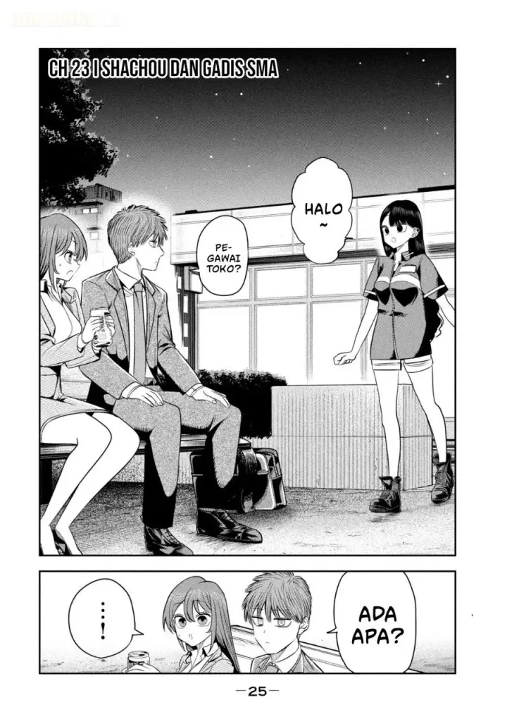 image-komik-shachou-to-sake-to-hoshi-chapter-23-1/25