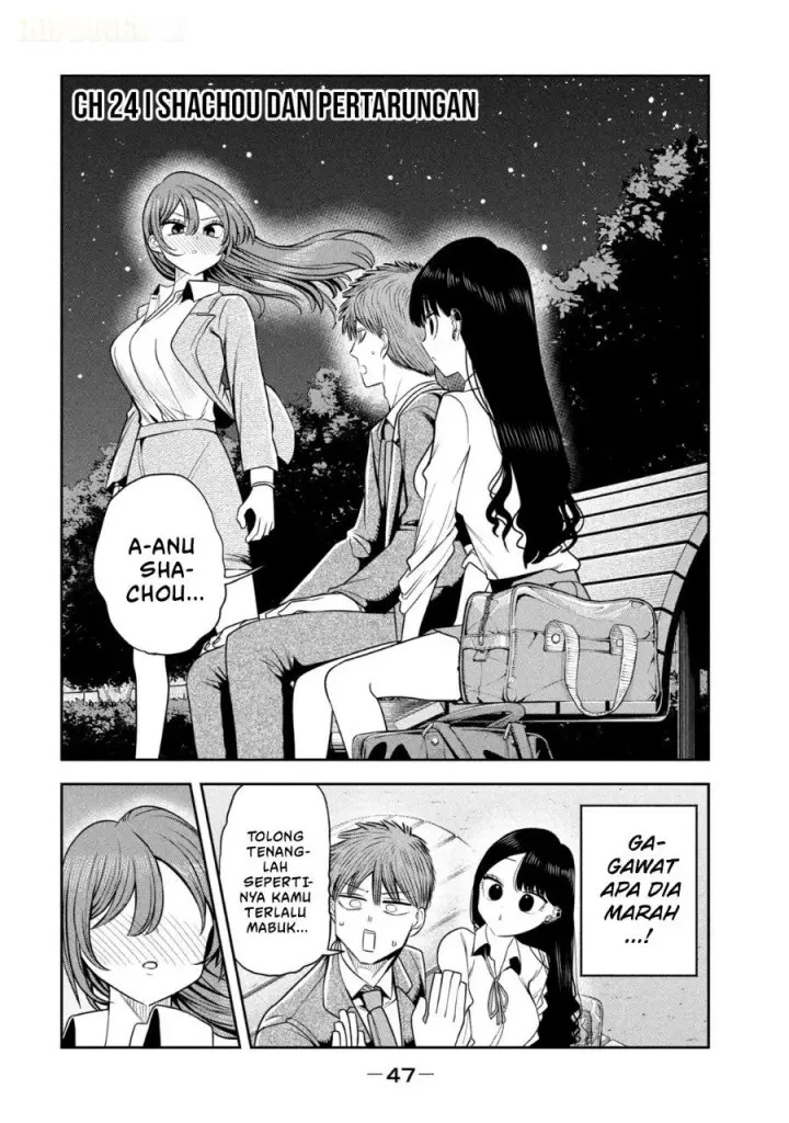image-komik-shachou-to-sake-to-hoshi-chapter-24-1/27