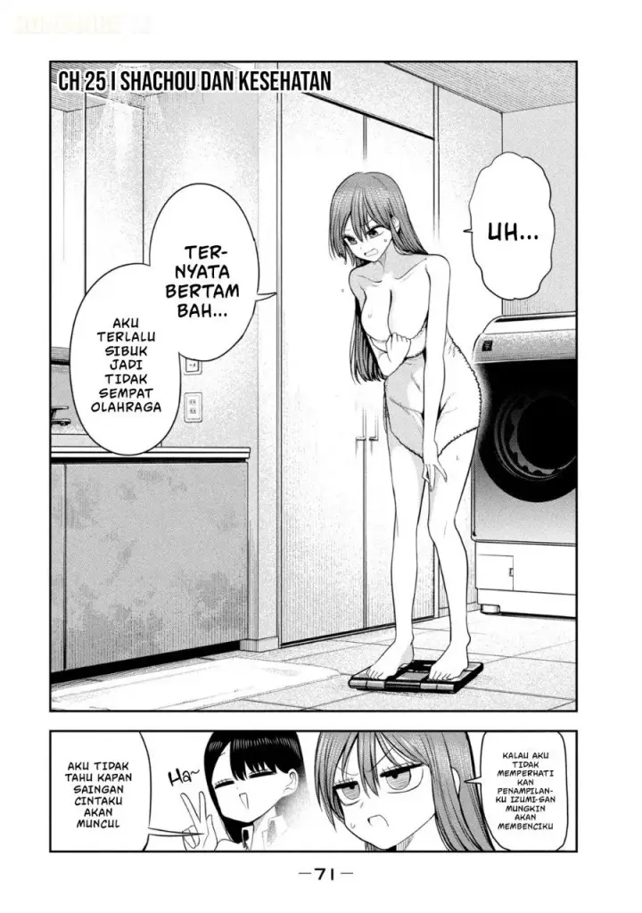 image-komik-shachou-to-sake-to-hoshi-chapter-25-1/25