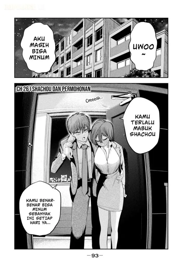 image-komik-shachou-to-sake-to-hoshi-chapter-26-1/25
