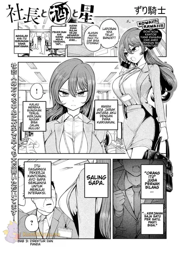 image-komik-shachou-to-sake-to-hoshi-chapter-3-2/26