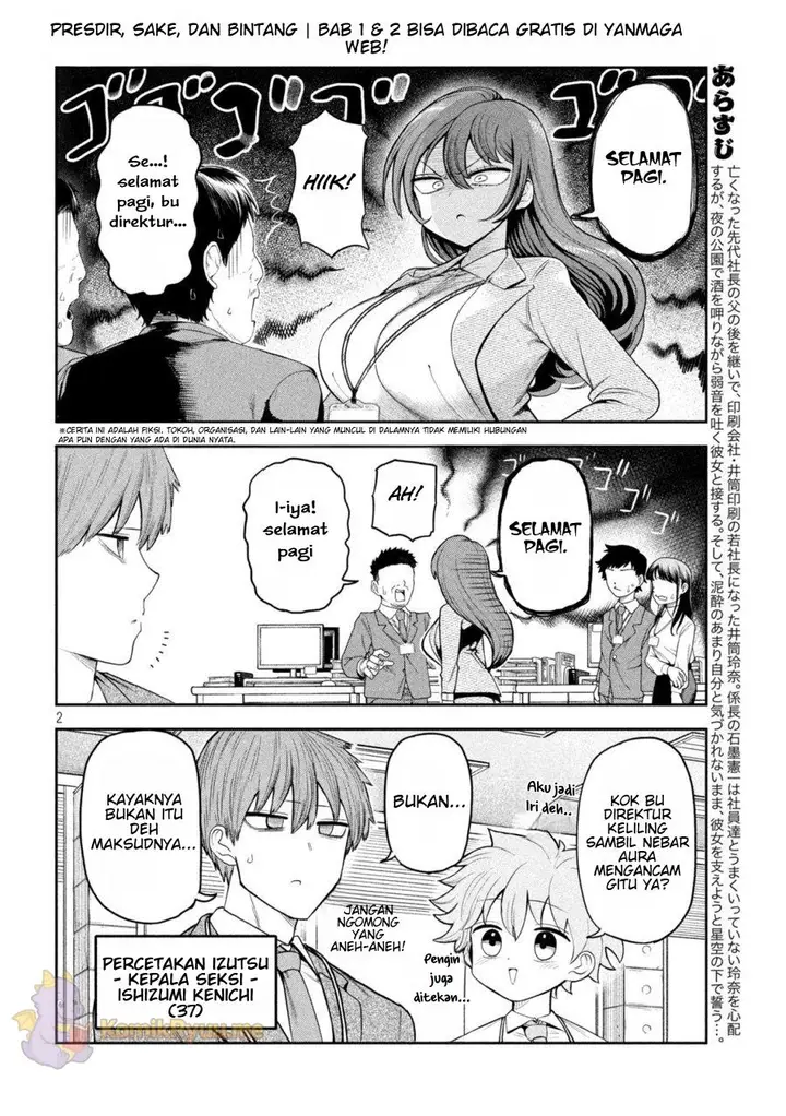 image-komik-shachou-to-sake-to-hoshi-chapter-3-3/26