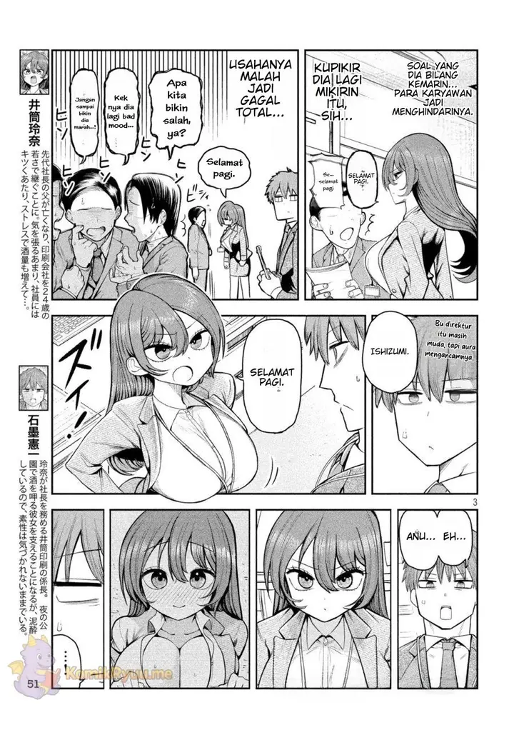 image-komik-shachou-to-sake-to-hoshi-chapter-3-4/26