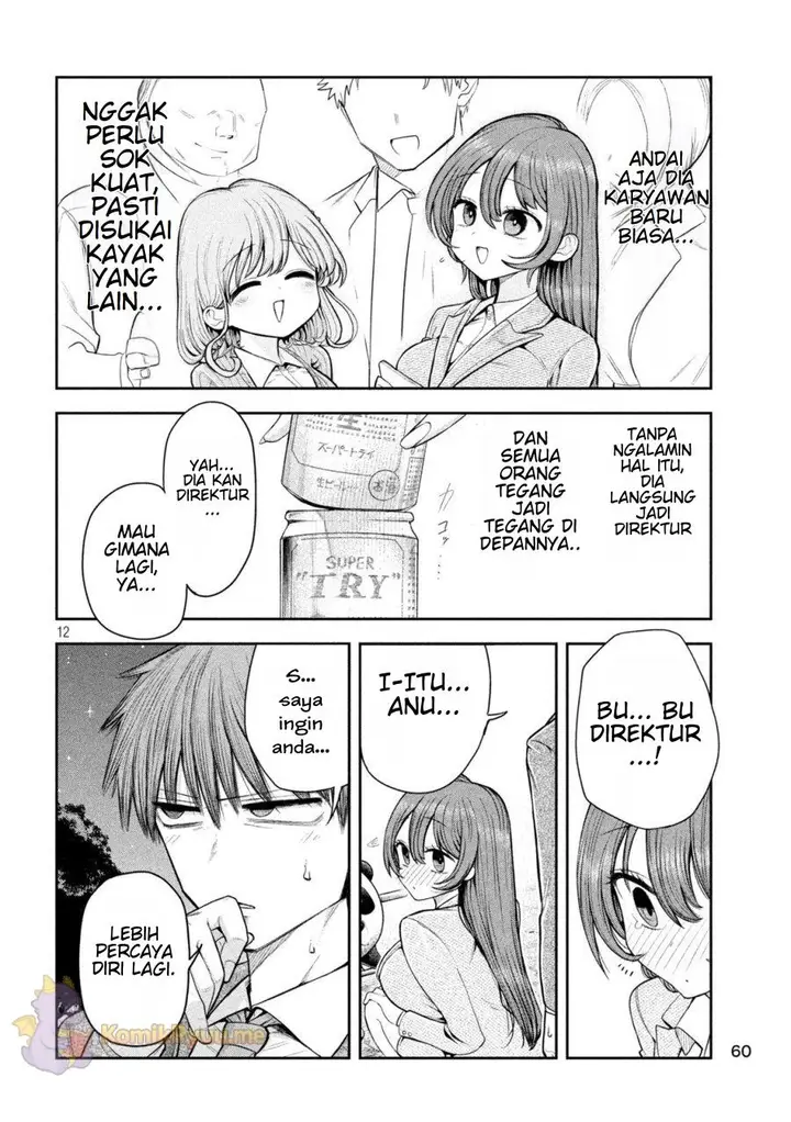 image-komik-shachou-to-sake-to-hoshi-chapter-3-13/26