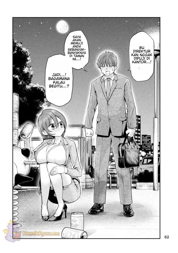 image-komik-shachou-to-sake-to-hoshi-chapter-3-15/26