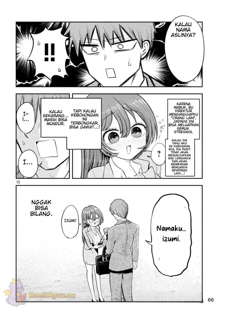 image-komik-shachou-to-sake-to-hoshi-chapter-3-19/26