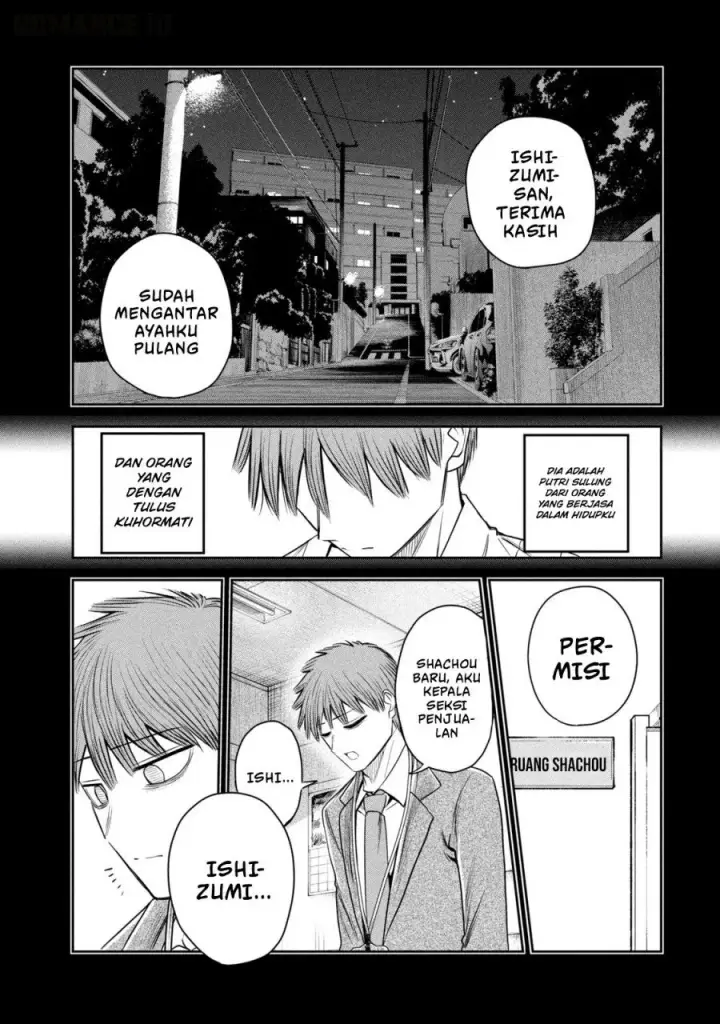 image-komik-shachou-to-sake-to-hoshi-chapter-34-7/24