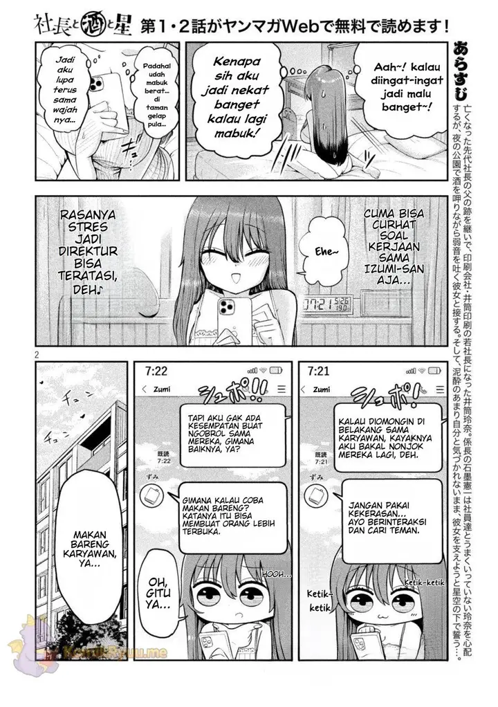 image-komik-shachou-to-sake-to-hoshi-chapter-4-3/25