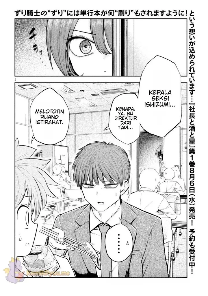 image-komik-shachou-to-sake-to-hoshi-chapter-4-5/25