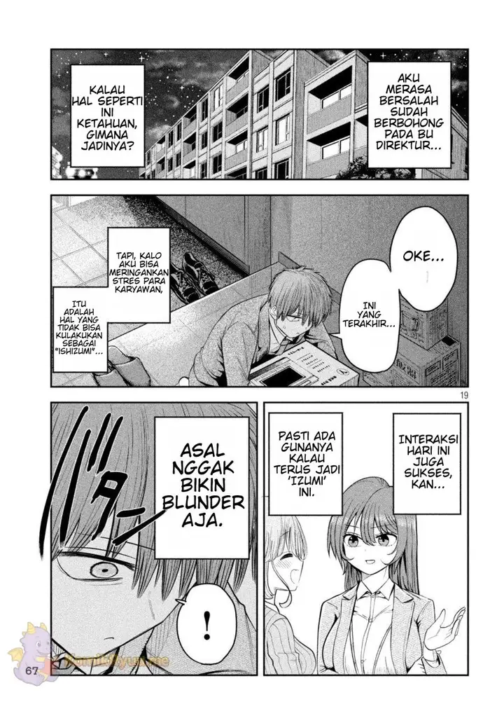 image-komik-shachou-to-sake-to-hoshi-chapter-4-20/25