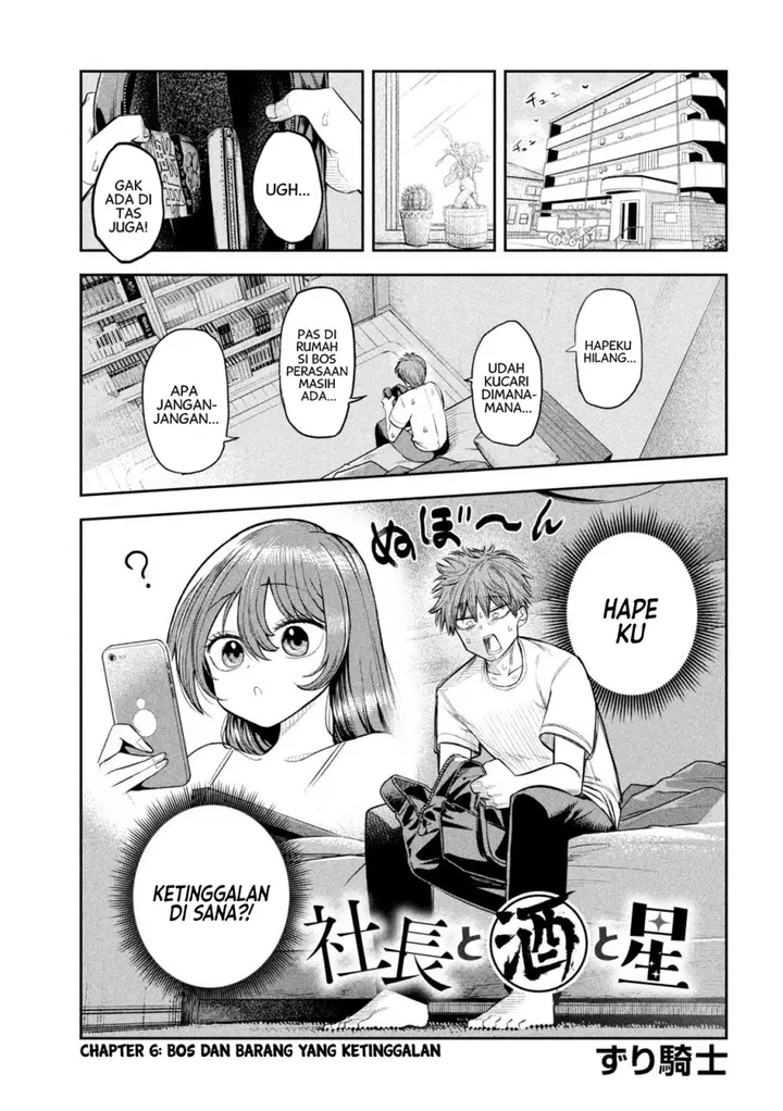 image-komik-shachou-to-sake-to-hoshi-chapter-6-1/21