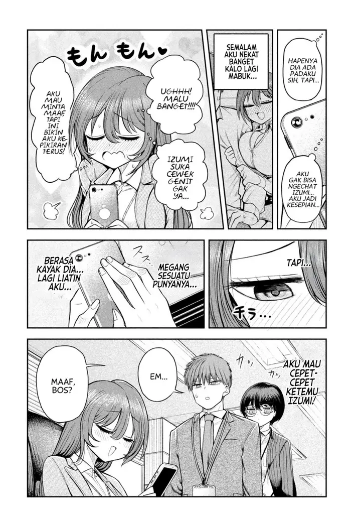 image-komik-shachou-to-sake-to-hoshi-chapter-6-6/21