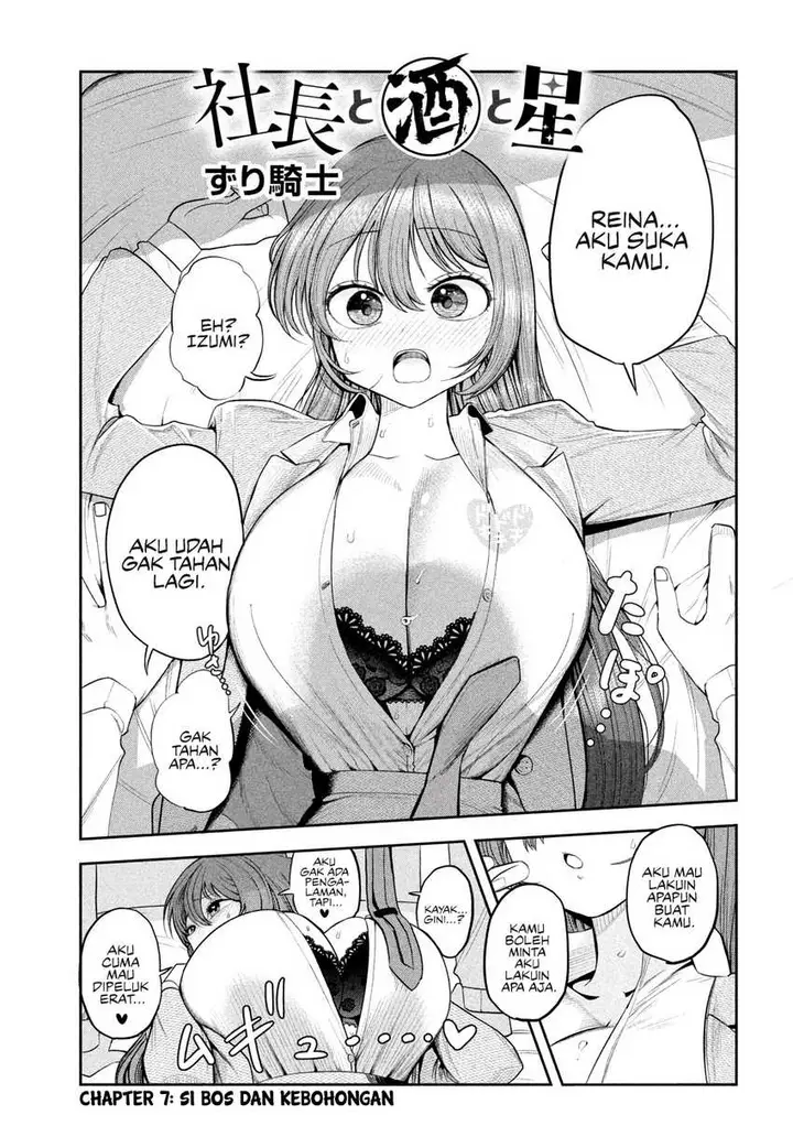 image-komik-shachou-to-sake-to-hoshi-chapter-7-1/22