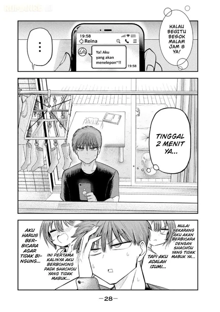 image-komik-shachou-to-sake-to-hoshi-chapter-9-3/21