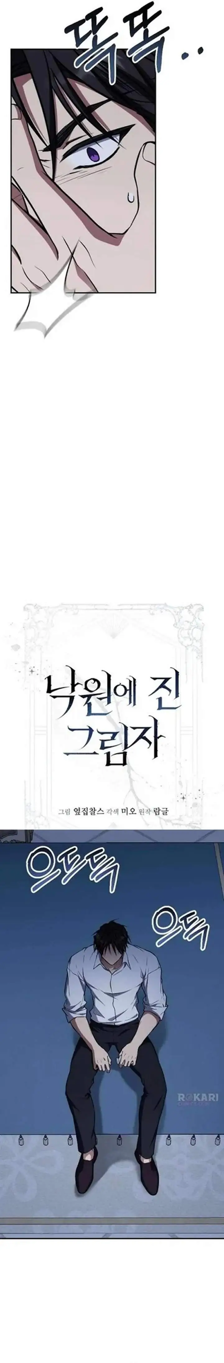 image-komik-shadow-of-paradise-chapter-25-36/62