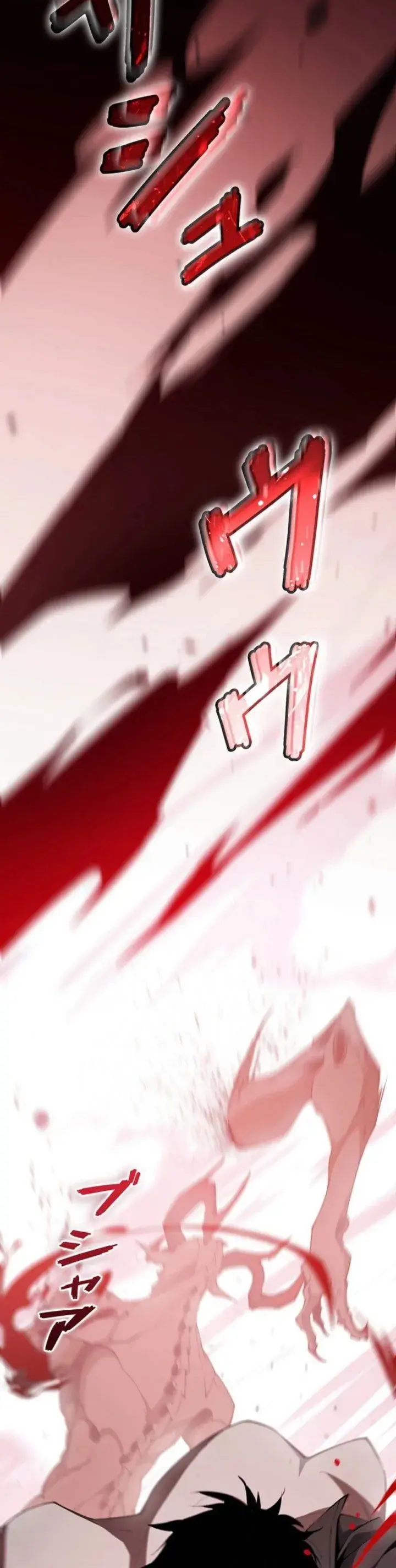 image-komik-shadow-sovereign-leveling-up-with-monsters-chapter-1-22/33
