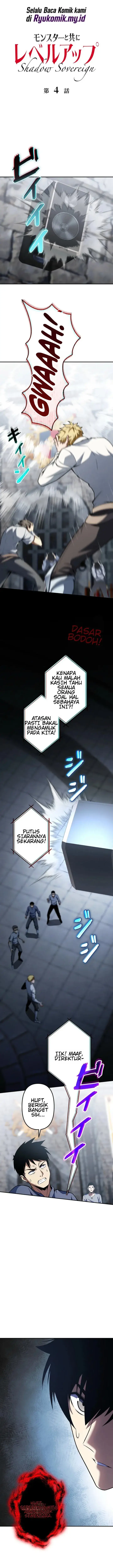 image-komik-shadow-sovereign-leveling-up-with-monsters-chapter-4-1/18