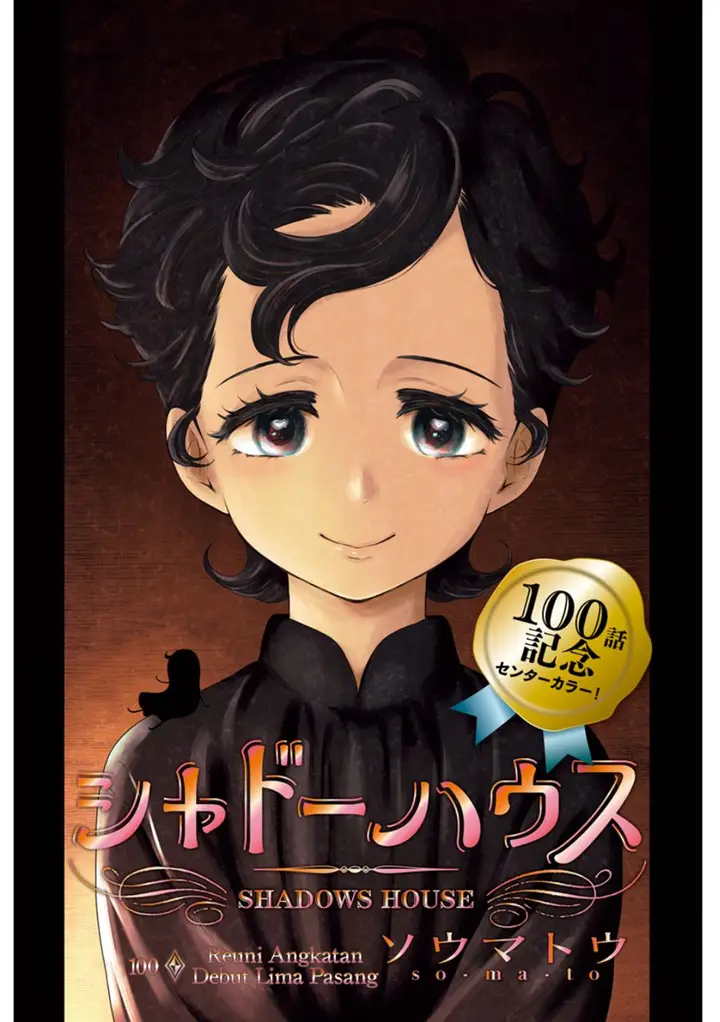 image-komik-shadows-house-chapter-100-0/18