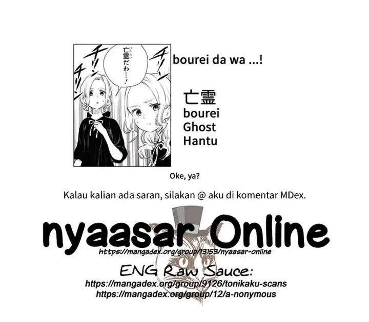 image-komik-shadows-house-chapter-13-0/13