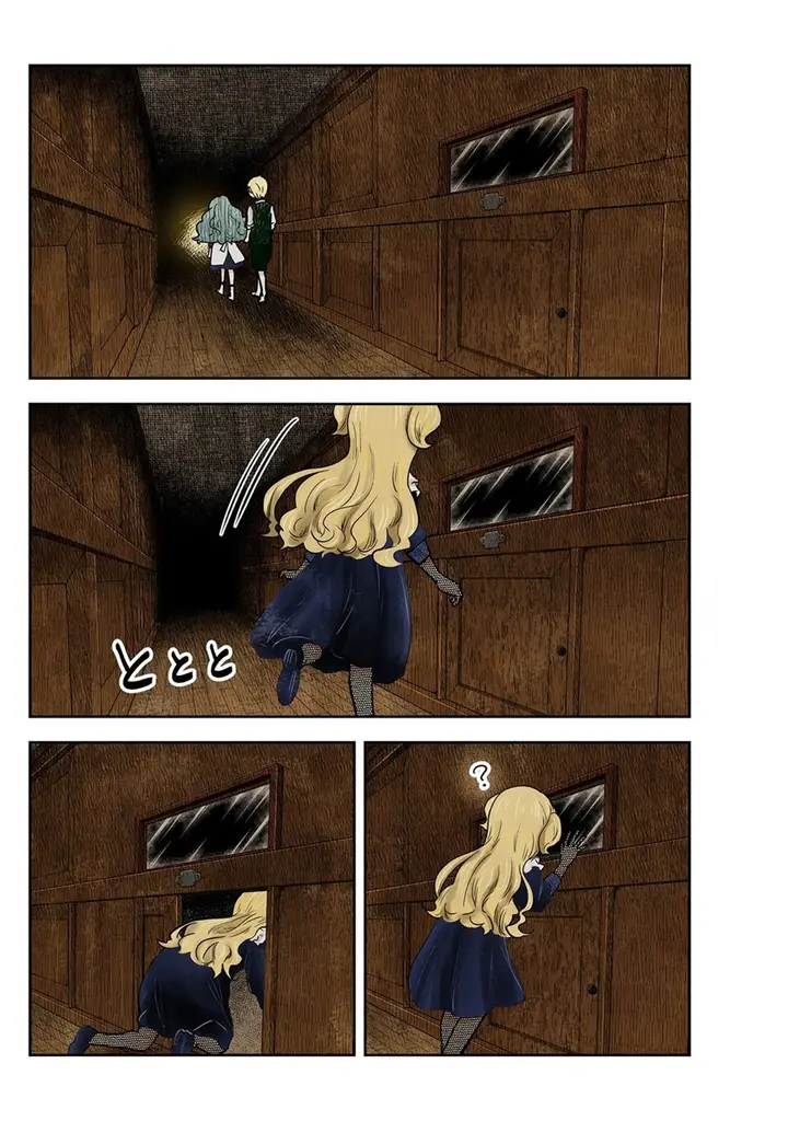 image-komik-shadows-house-chapter-136-1/17