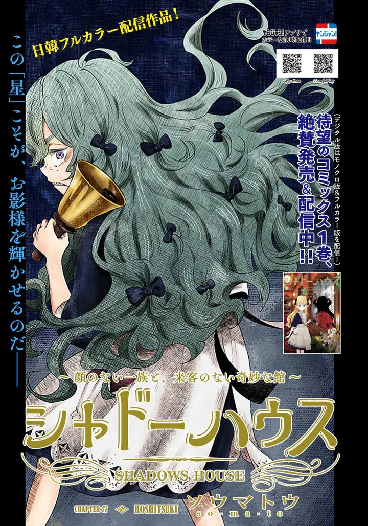 image-komik-shadows-house-chapter-17-0/13
