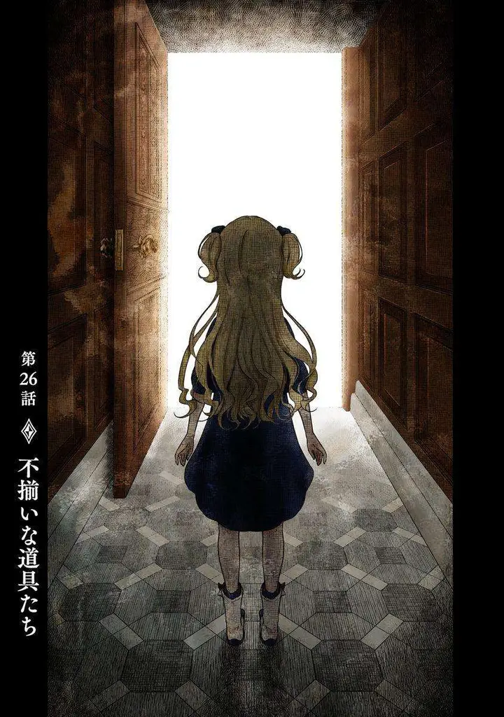 image-komik-shadows-house-chapter-26-1/13