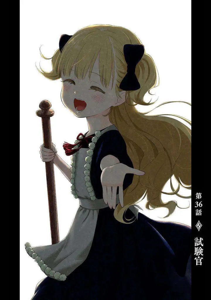 image-komik-shadows-house-chapter-36-1/13