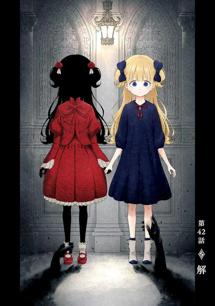 image-komik-shadows-house-chapter-42-0/14