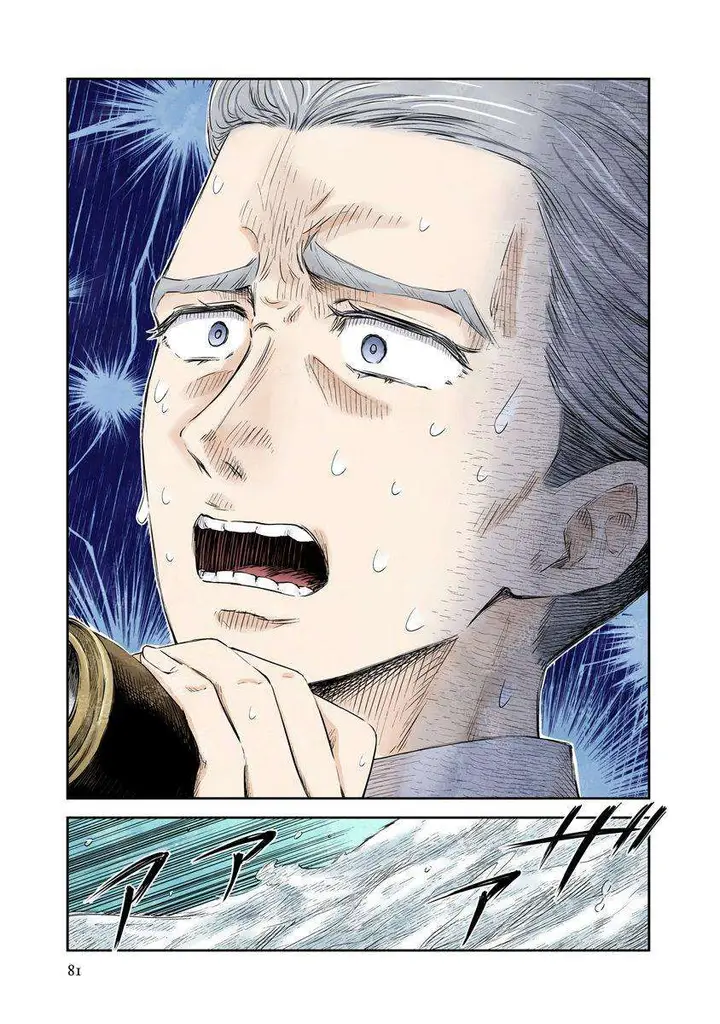 image-komik-shadows-house-chapter-42-11/14