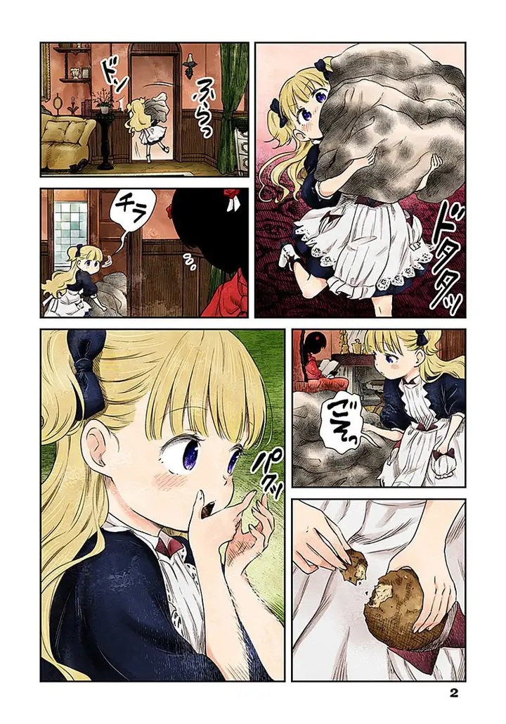 image-komik-shadows-house-chapter-5-1/13