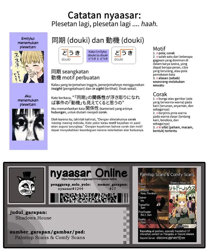 image-komik-shadows-house-chapter-67-14/15