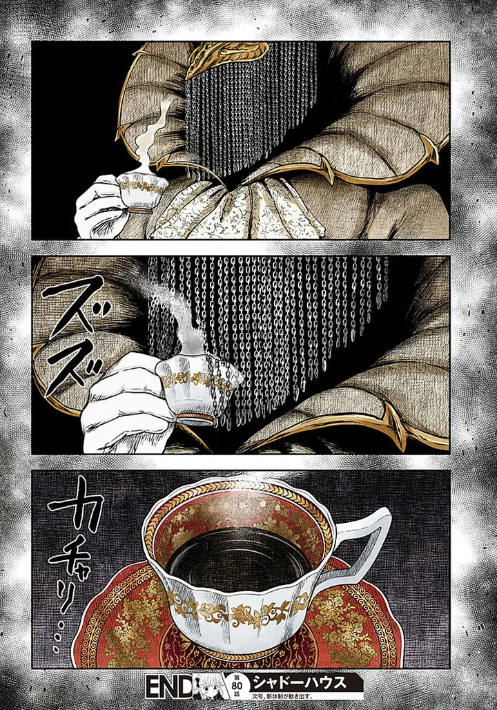 image-komik-shadows-house-chapter-80-13/15