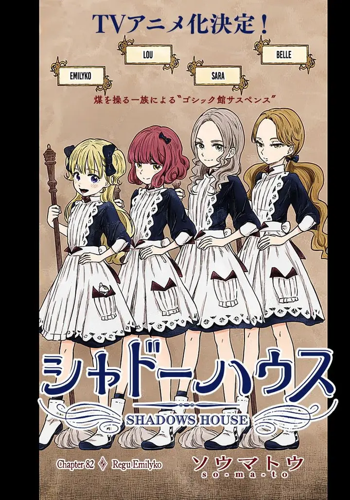 image-komik-shadows-house-chapter-82-2/15