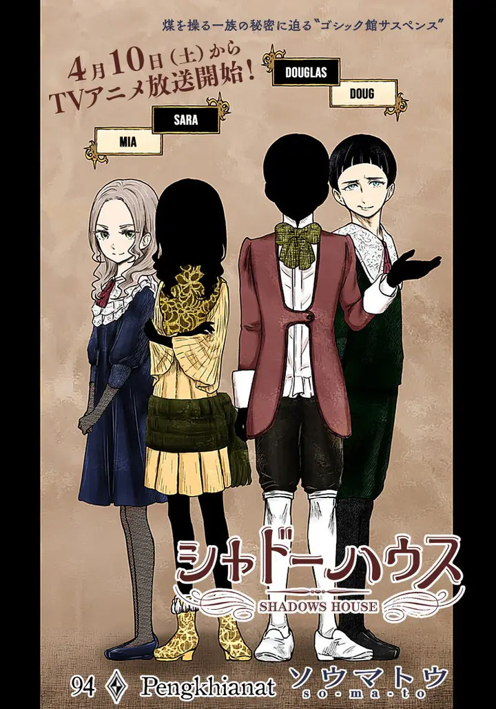 image-komik-shadows-house-chapter-94-0/17