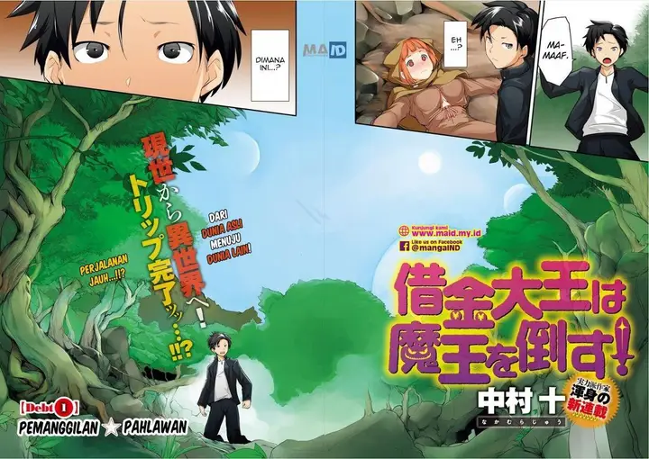 image-komik-shakkin-daiou-wa-maou-wo-taosu-chapter-1-2/27