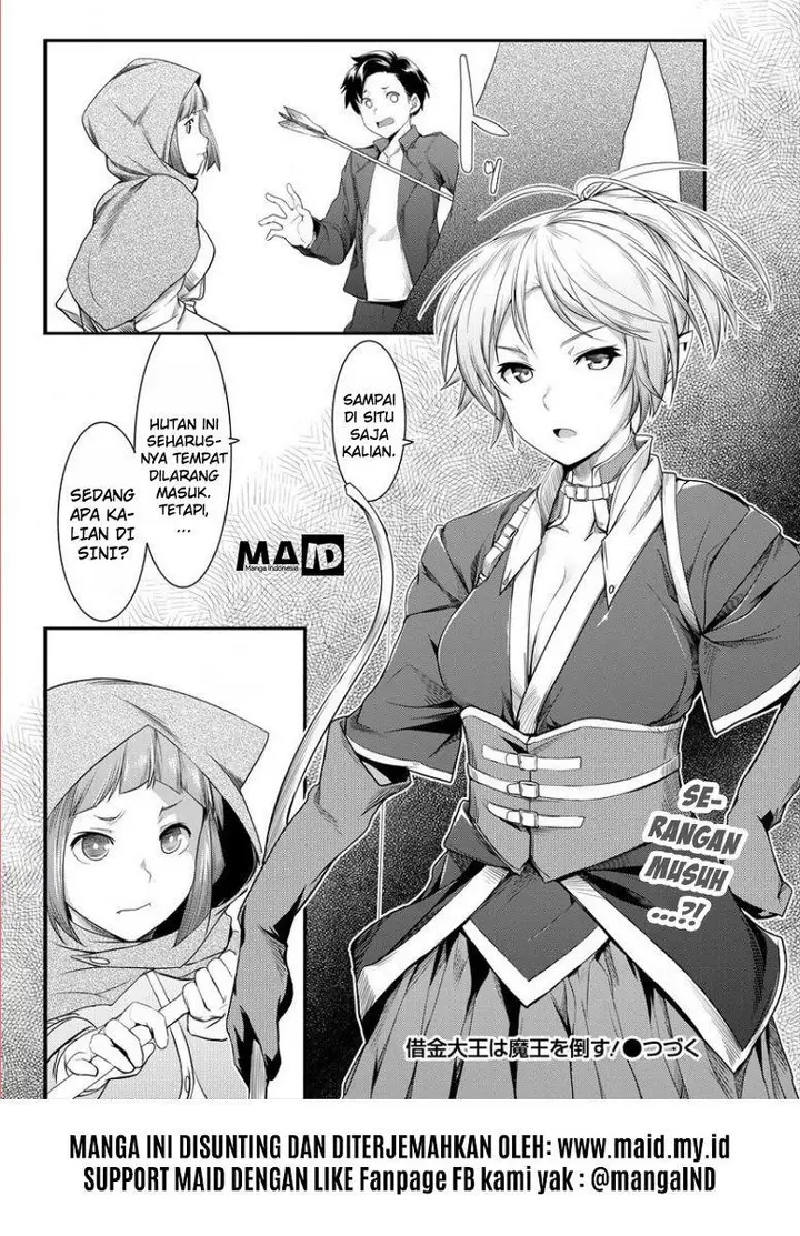 image-komik-shakkin-daiou-wa-maou-wo-taosu-chapter-1-23/27