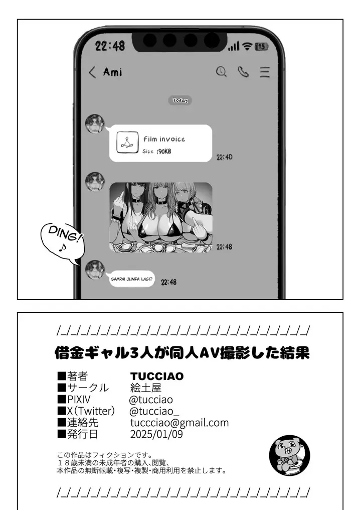 image-komik-shakkin-gal-3-nin-ga-doujin-av-satsuei-shita-kekka-chapter-1-52/55