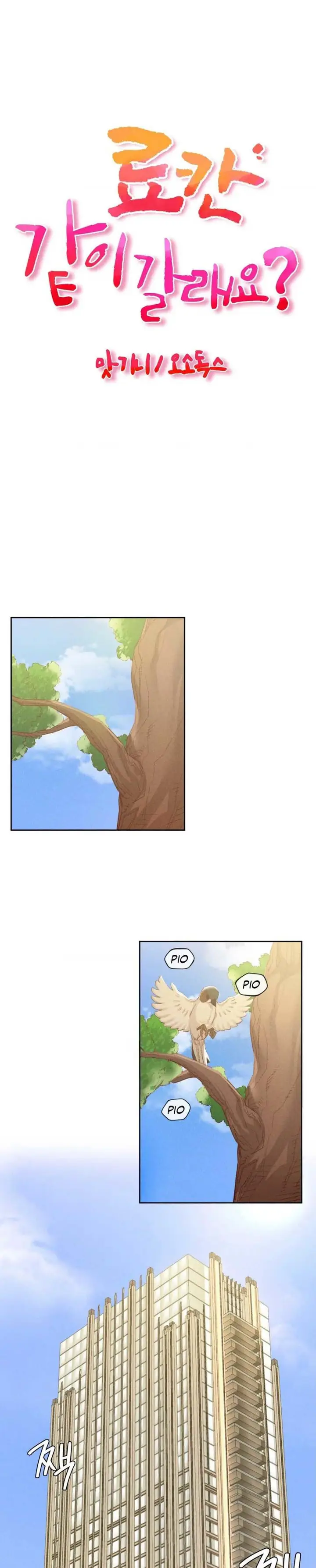 image-komik-shall-we-go-to-the-ryokan-together-chapter-18-0/16