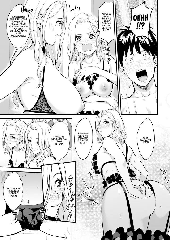 image-komik-shall-we-chapter-01-8/22