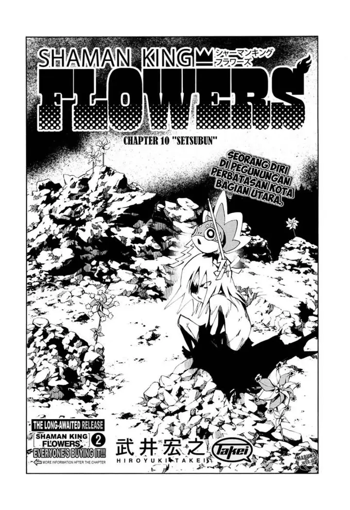 image-komik-shaman-king-flowers-chapter-10-3/41
