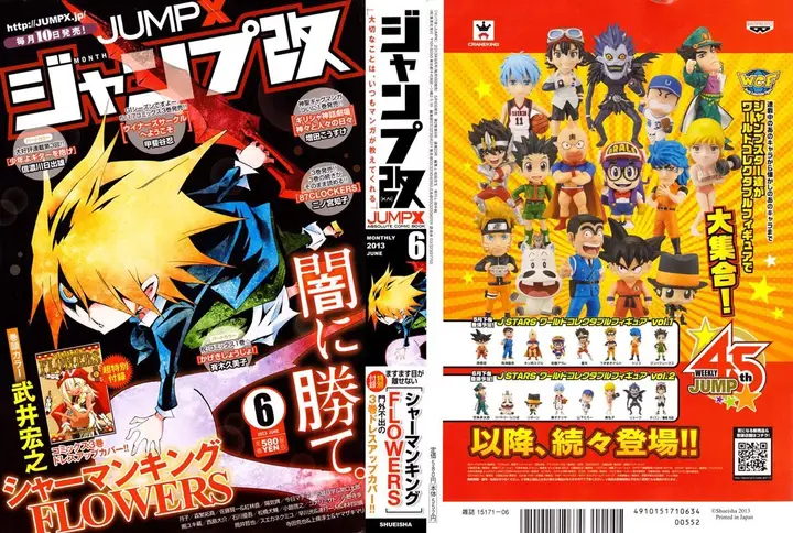 image-komik-shaman-king-flowers-chapter-13-1/23