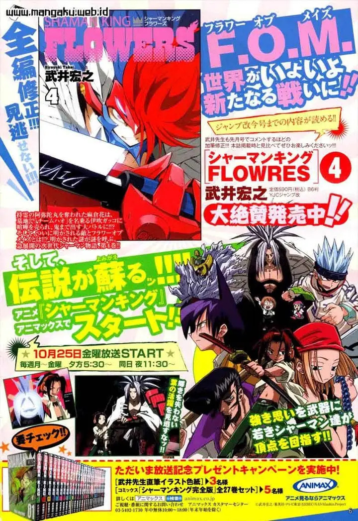 image-komik-shaman-king-flowers-chapter-18-3/24