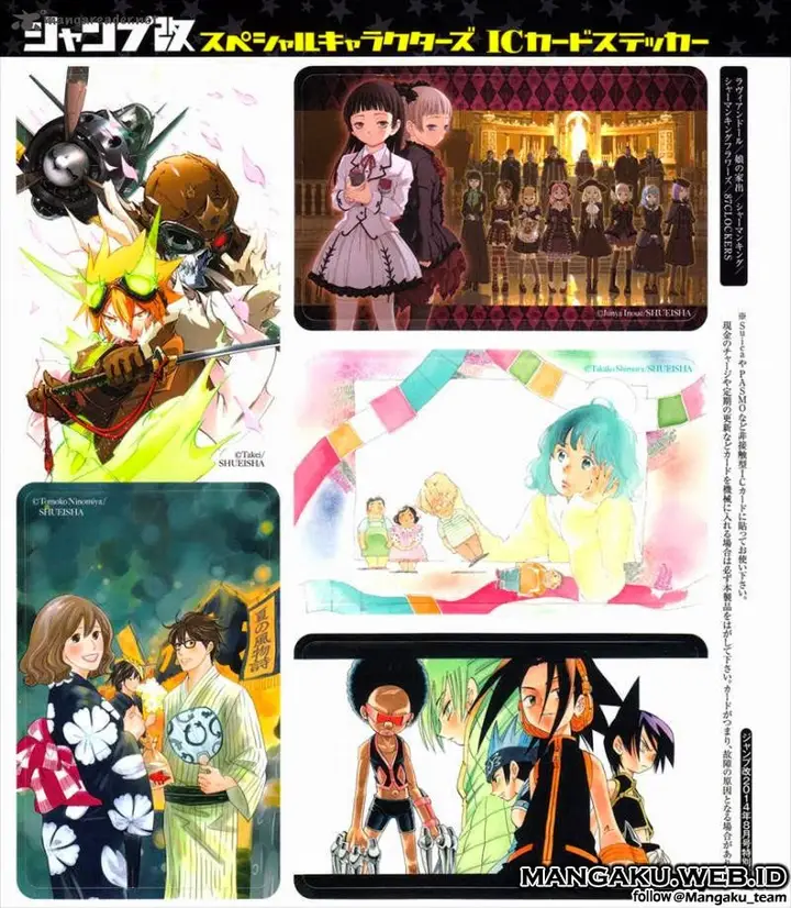 image-komik-shaman-king-flowers-chapter-26-0/20