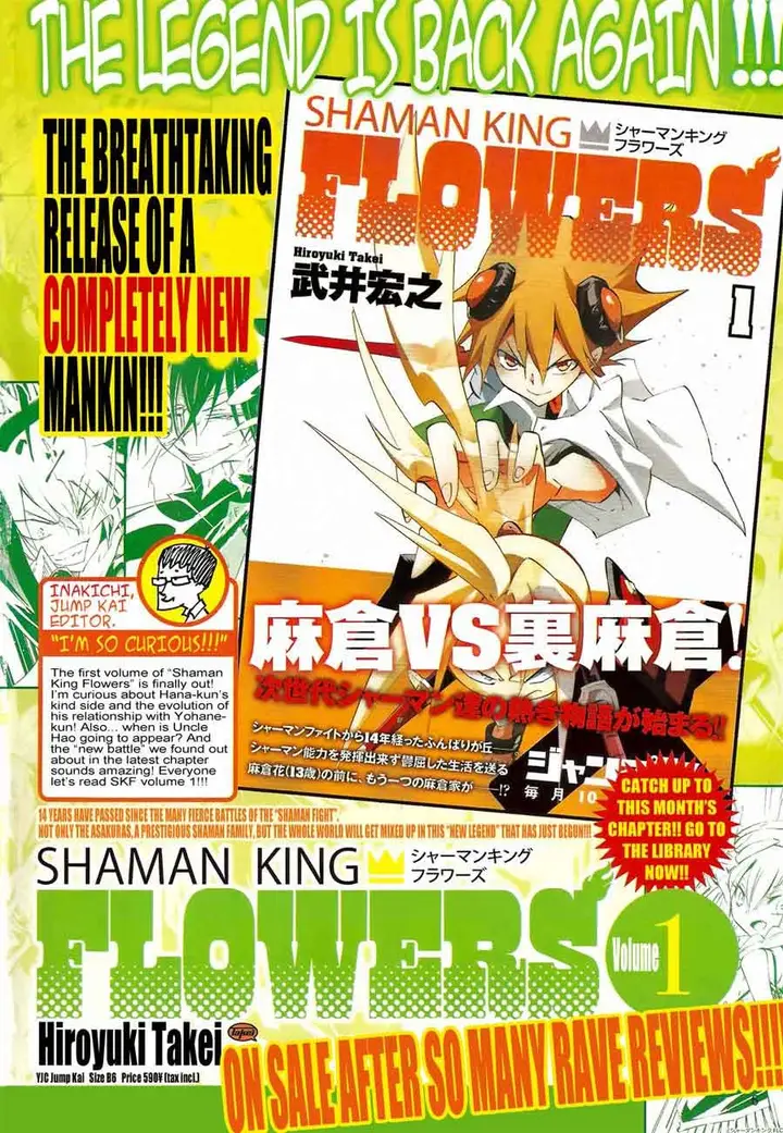 image-komik-shaman-king-flowers-chapter-5-39/41