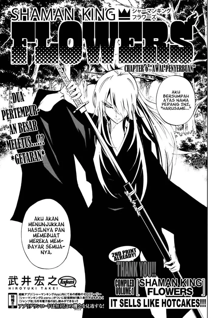 image-komik-shaman-king-flowers-chapter-6-3/41
