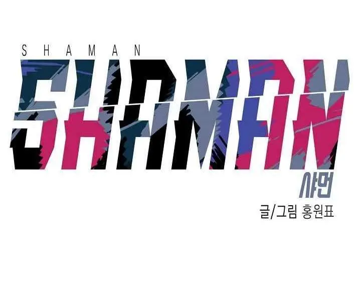 image-komik-shaman-chapter-16-6/36