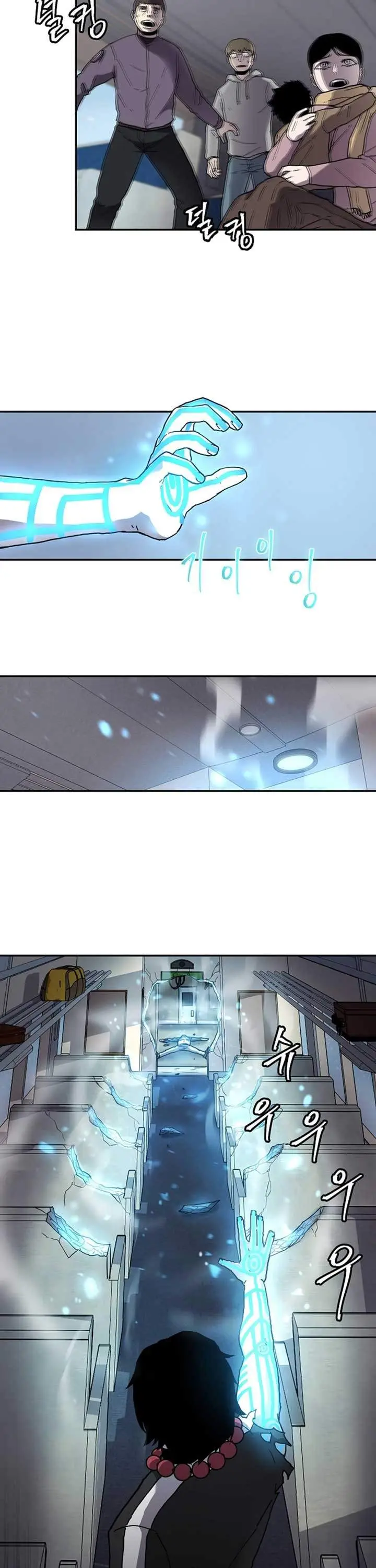 image-komik-shaman-chapter-2-27/34